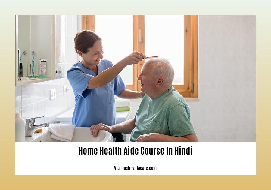 home health aide course in Hindi