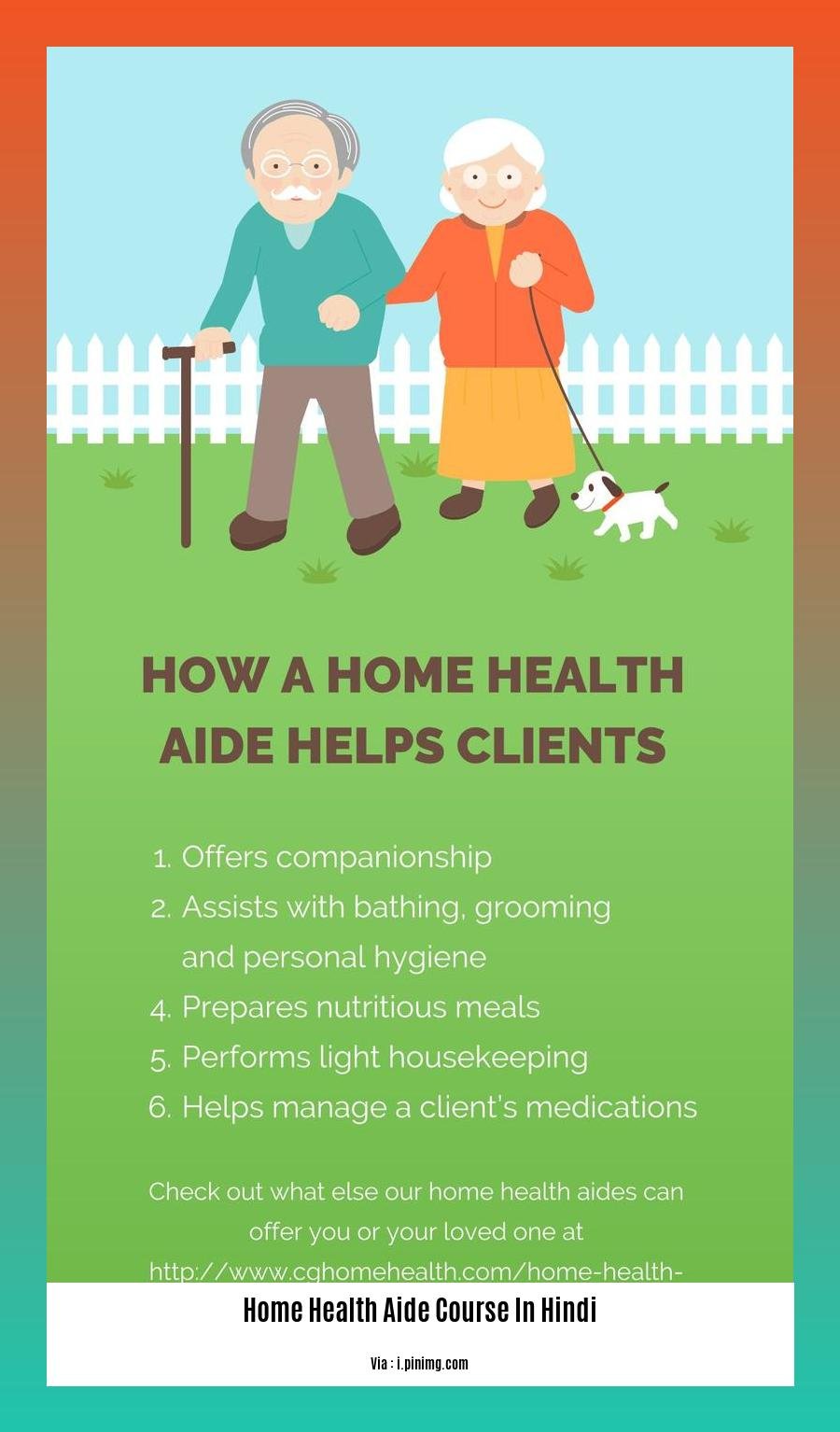 home health aide course in Hindi