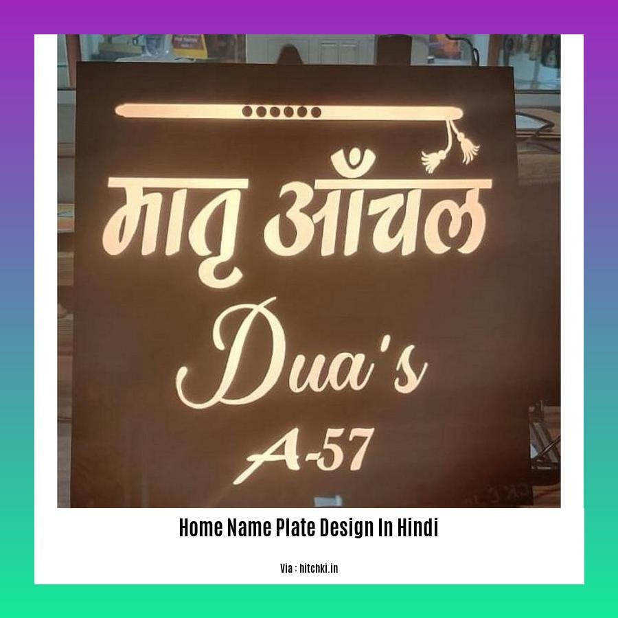 home name plate design in hindi