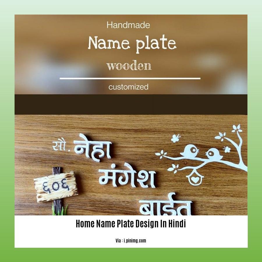 home name plate design in hindi