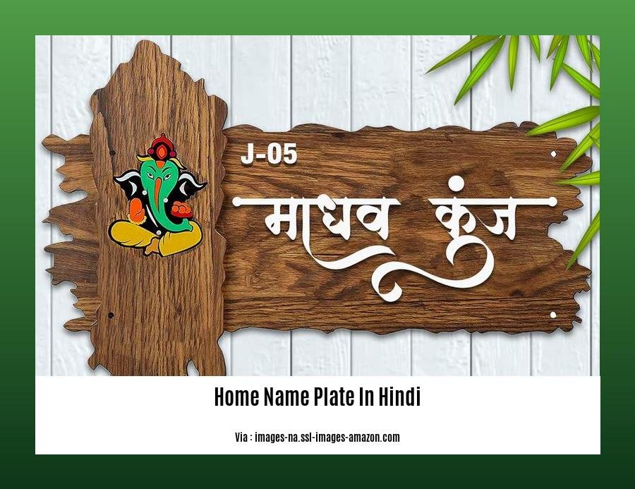 home name plate in hindi