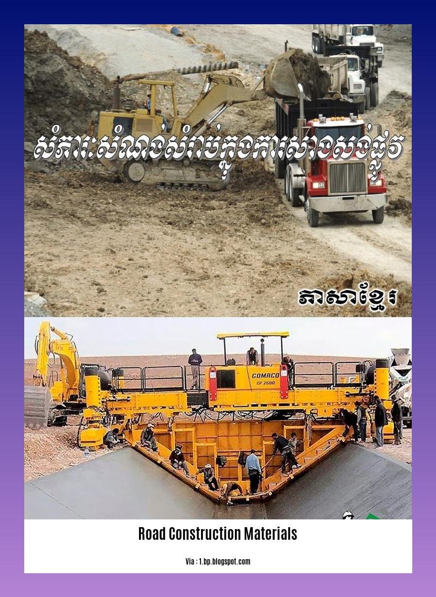 road construction materials