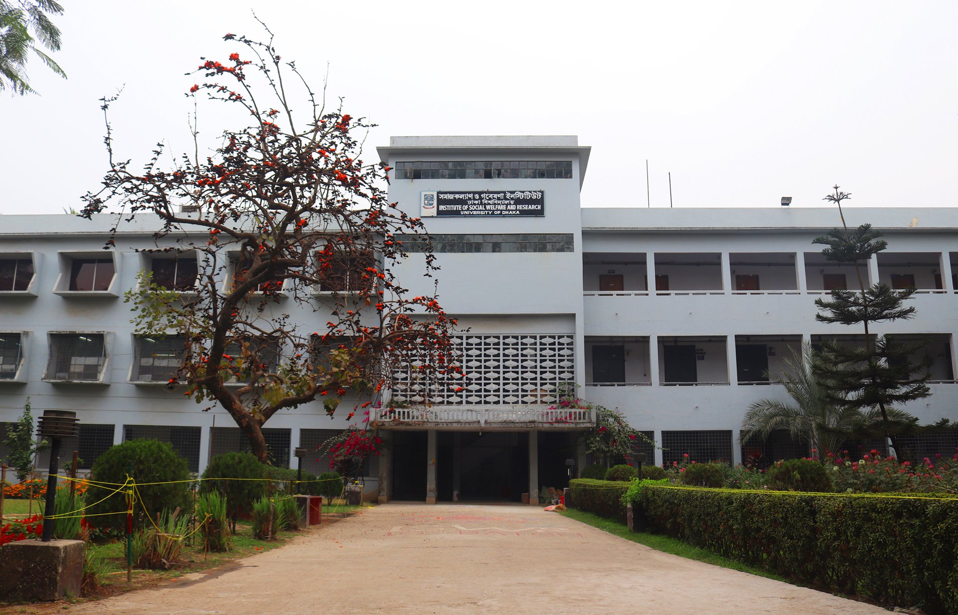 home economics unit dhaka university